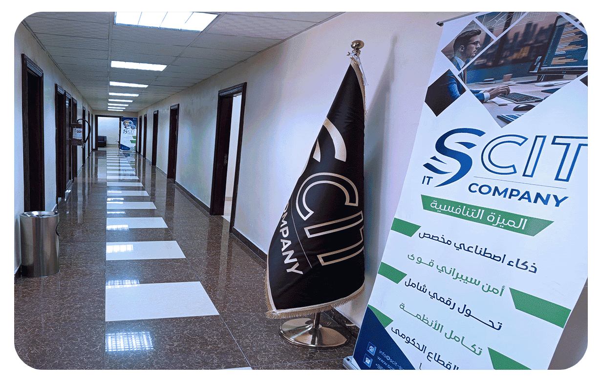 scit_development